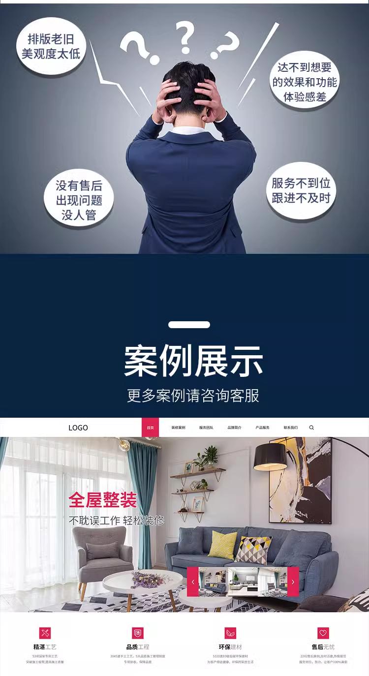 网站后端开发系统后台程序模块定制API接口脚本源码二开