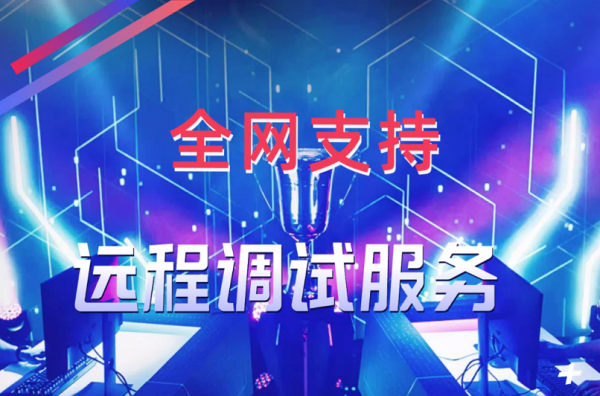 网络布线/维护·IT外包服务器代运维故障排除