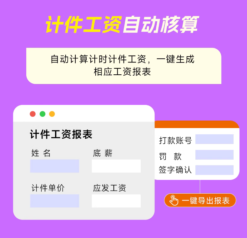 APP开发 、软件开发，ERP，MES系统、OA