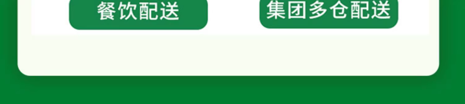 社区团购/生鲜配送平台小程序开发，APP开发