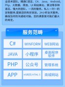 社交聊天app开发语音交友APP定制原生开发